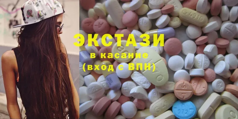 блэк спрут как войти  Североуральск  Ecstasy бентли  закладки 