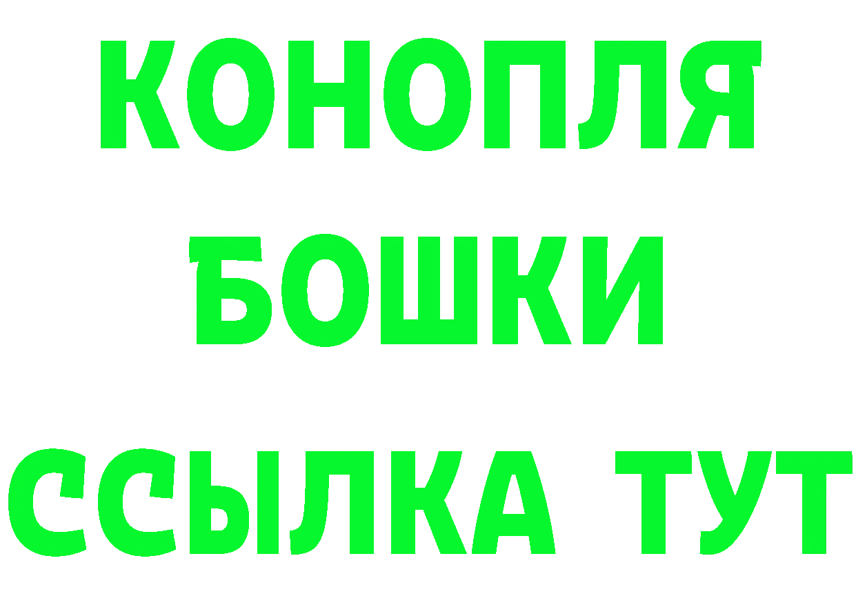 БУТИРАТ вода ССЫЛКА площадка гидра Североуральск